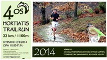 Hortiatis trail run 2014 - FHD