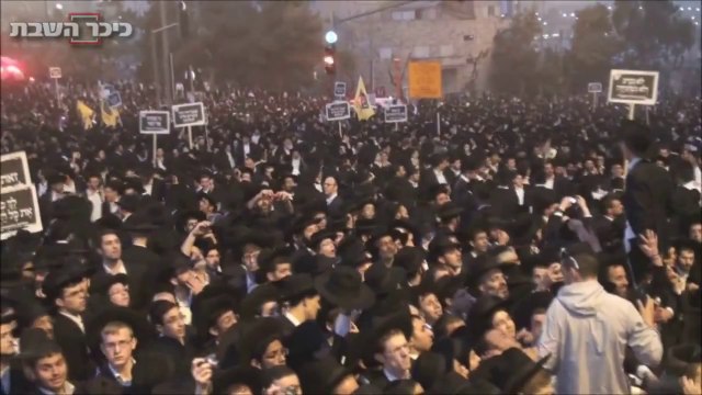 אנו משכימים הקליפ הרשמי של עצרת המיליון