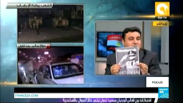 EGYPT - Concern mounts over press freedom in Egypt