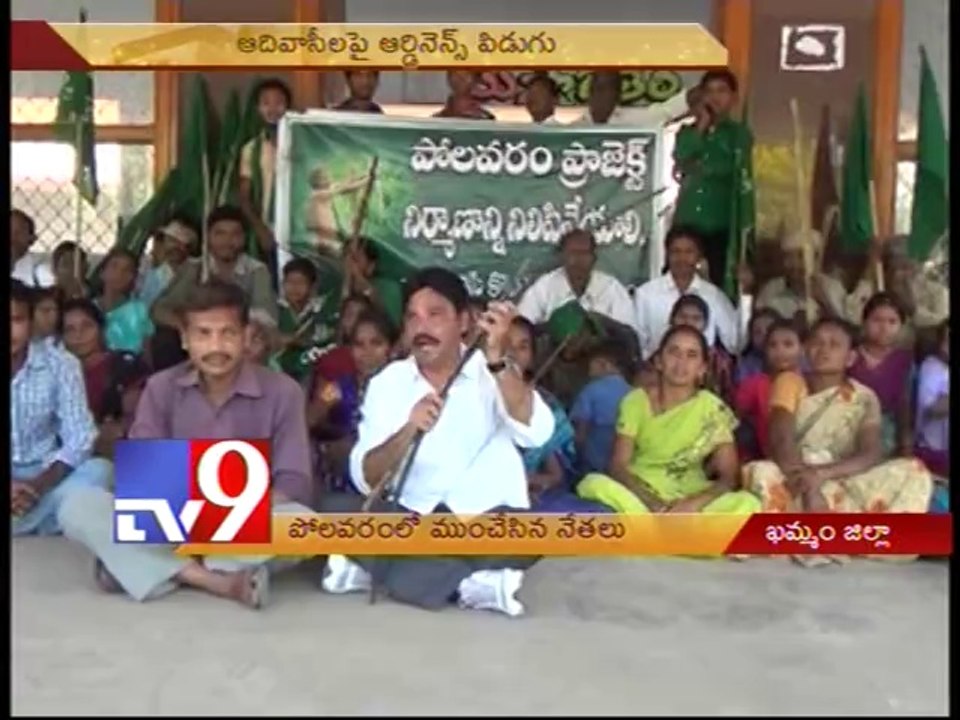 Polavaram residents protest merger with Seemandhra