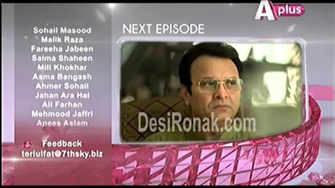 Teri Ulfat Main Ep 48 HQ 5