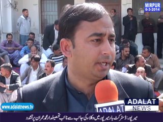 Mirpur Mian Nayab Tehsildar Par Wukla Ka Hamla