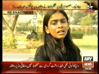 Jurm Bolta Hai - 6th March 2014