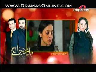 Dil Majboor Sa Lagay 2