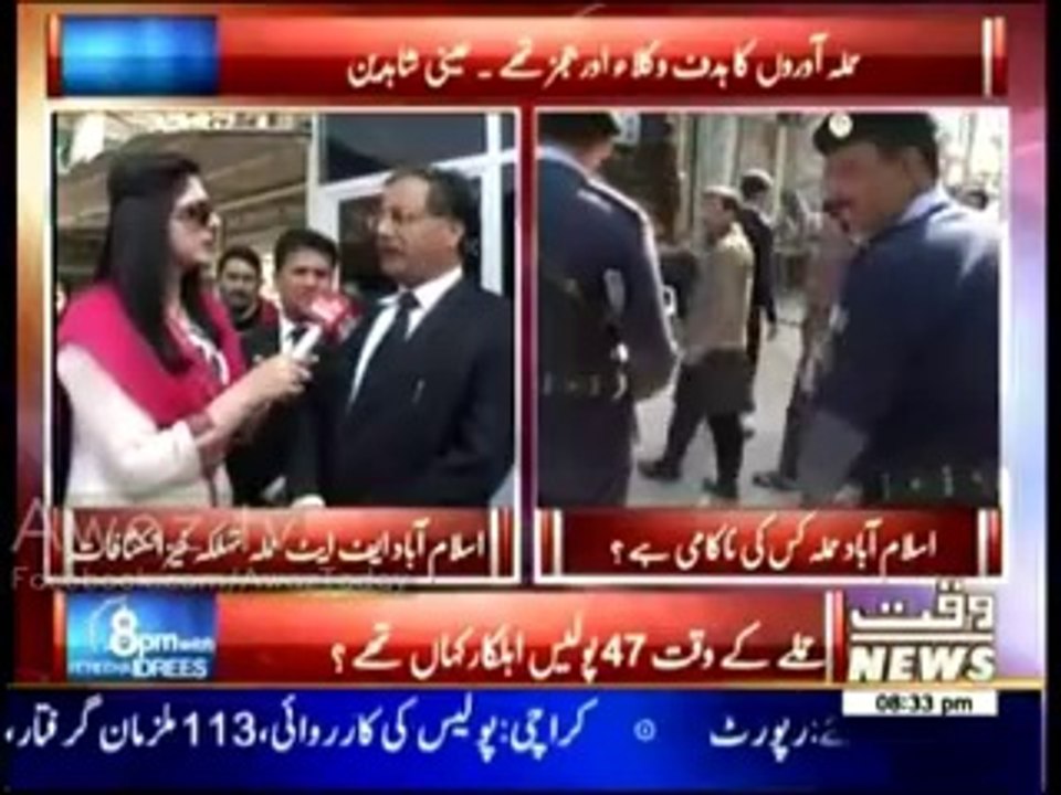8 PM With Fareeha Idrees - 6th March 2014