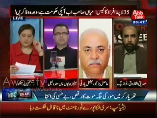 Tonight With Jasmeen - 6th March 2014