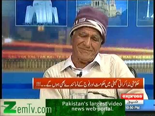 Kal Tak - 26th March 2014