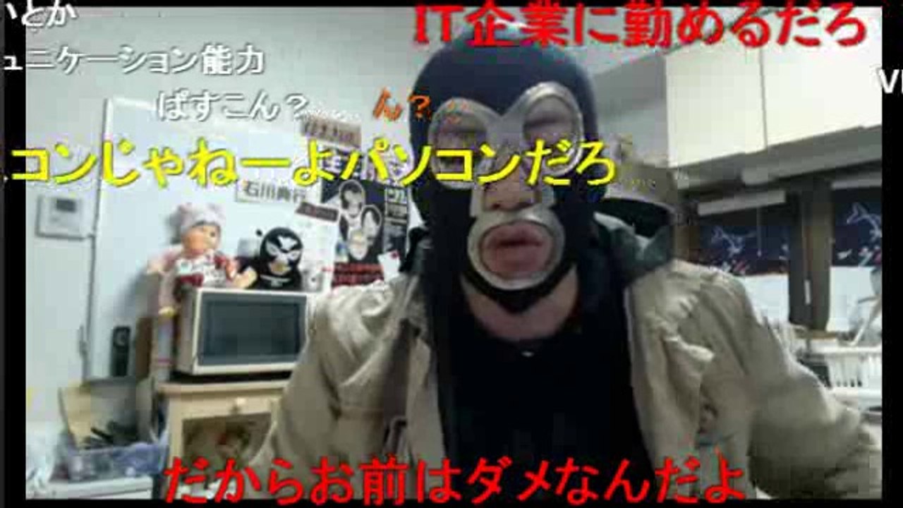 【ミラー放送】暗黒放送Ｑあやうく野田を殺しかけた放送