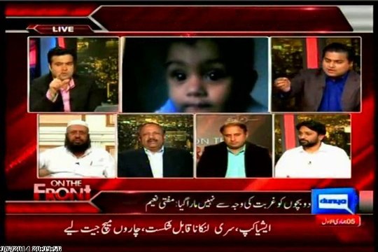 DUNYA On The Front Kamaran Shahid with Rehan Hashmi (06 March 2014)