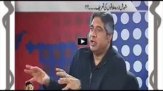 Prime Time With Rana Mubashir-6th March 2014