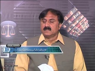Legal Advice with Muhammad Ashraf Advocate 02 March 2014 Part 01