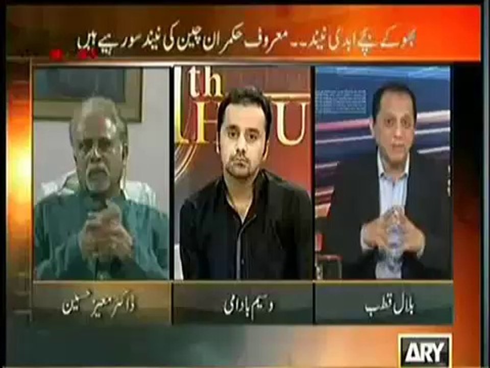 11th Hour - 6th March 2014