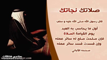 خالد الراشد 2013 أيها العاصي لم يبق لك وقت - مؤثر جدا