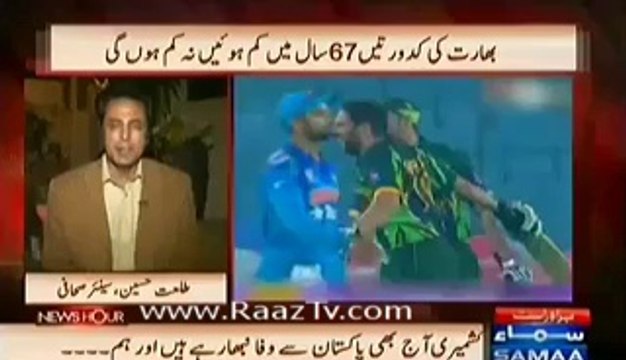 Shahid Afridi 2 Sixers were like 2 Atom Bombs for India Syed Talat Hussain