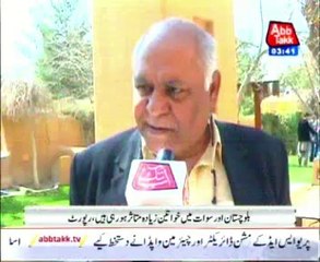 violance of momwen in kpk and balochistan