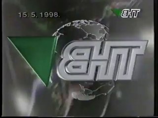 TV SAT Archive 15.05. 1998 - BHT (Bosnia and Herzegovina)