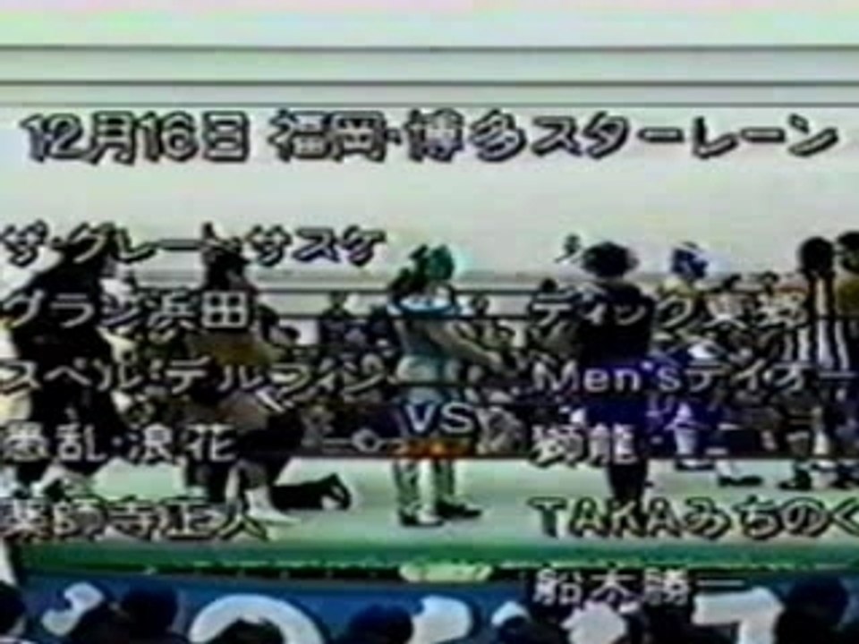 MPro10-man 12/16/96