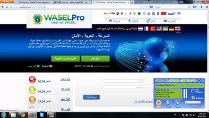 كسر البروكسي