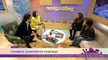 Големите олимпийски надежди - Александра Жекова (03.02.2014)