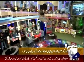 shahid afridi in inaam ghar