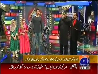 shahid afridi in geo newz program inam ghar