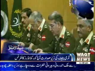 Waqtnews Headlines 11:00 AM 07 March 2014