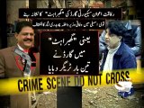 Judge Accidentally Killed in ISB Attack-07 March 2014