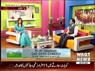 Salam Pakistan 07 March 2014 (Part 1)
