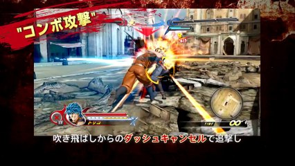 J-Stars Victory VS - Toriko