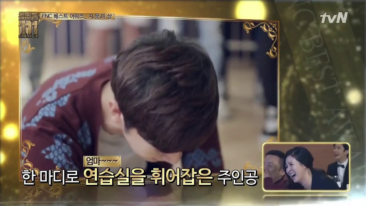 Cheongdamdong111.E08