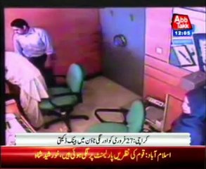 Rs4m robbed from bank in Orangi Town CCTV footage received