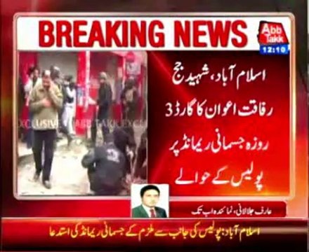 Guard who accidentally shot Judge Rafaqat Awan sent on 3-day physical remand