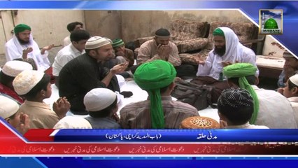 (News 09 Feb) Madani Halqa, Karachi