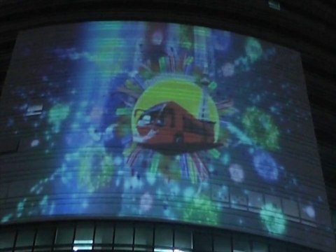 Large Building Projection | Company in Pakistan | Giant Projection - Arfa Tower Lahore (BIG PROJECTION) 0303 7777066 - 0303 5020004