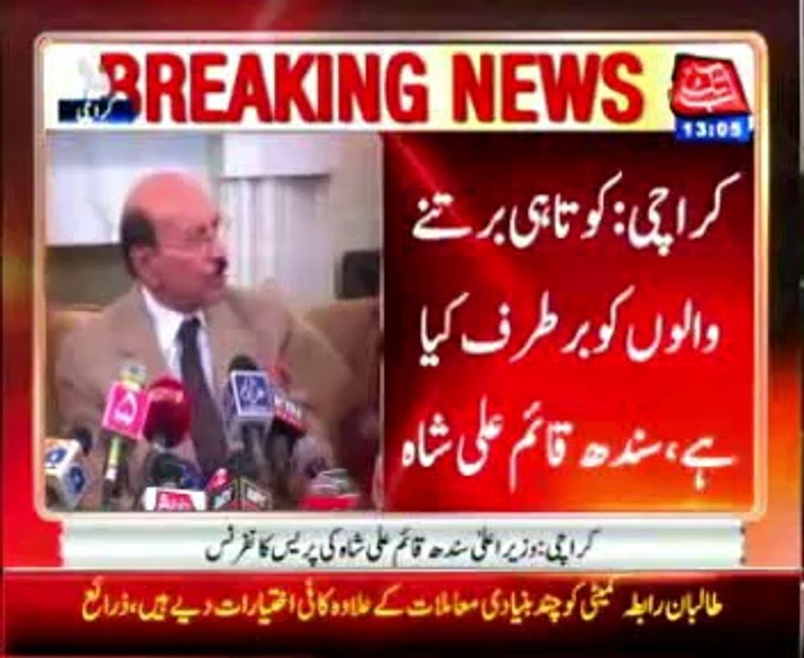 Chief Minister Sindh Syed Qaim Ali Shah Address...