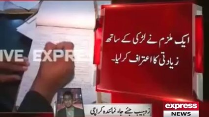 4 men raped 14 year old girl at Boat Basin Karachi