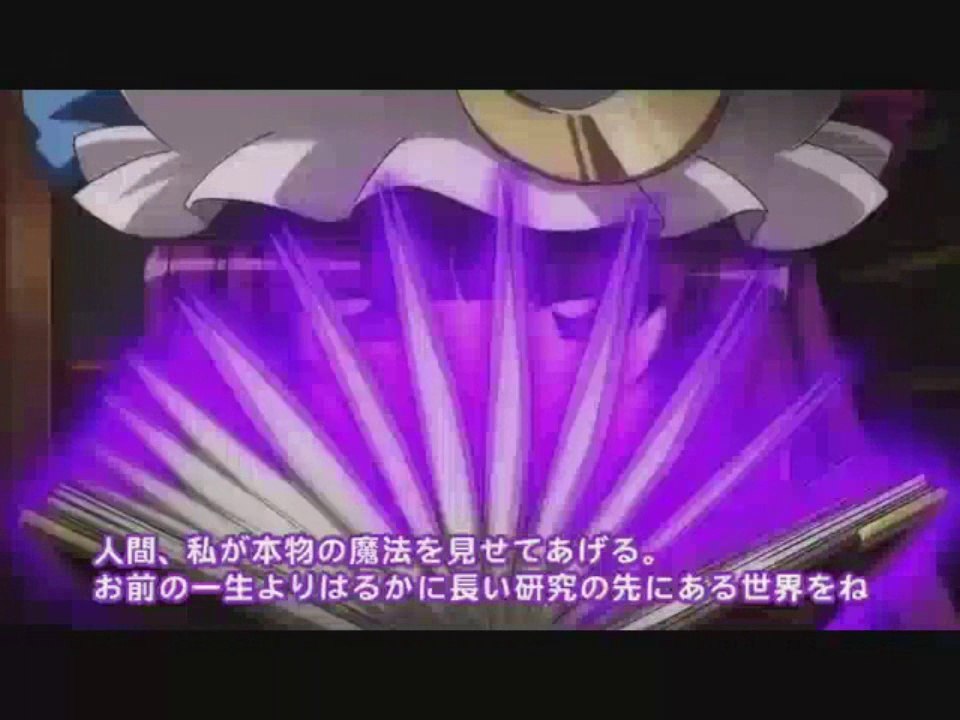 Kim as Tutto il Dannato Cast di Touhou