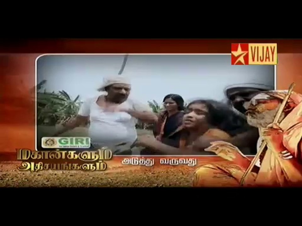 Mahhan kal(2)