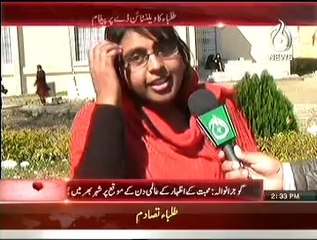 Bhimber Valentine Day On Air AAJ