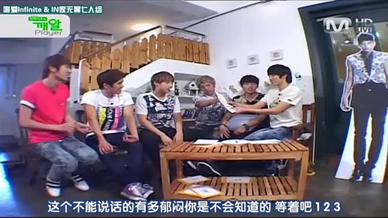 [中字]110817 Sesame Player Infinite E09[END][唯爱&IN家无聊七人组]
