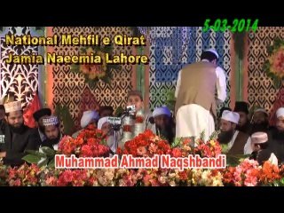 Qalam e Iqbal ba Hazoor Hazrat Imam e Rabbani ER