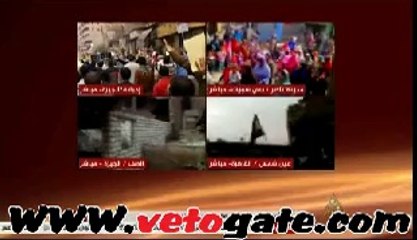 متظاهرون يشعلون النار فى سيارة شرطة