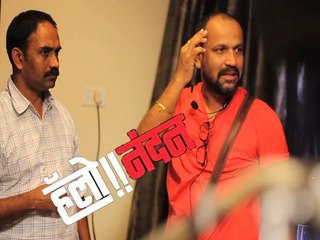 Hello Nandan Making Scenes