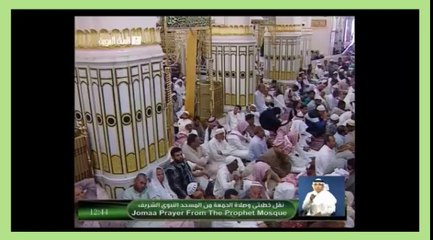 خطبتي الجمعة من المسجد الحرام  والنبوي 6 - 5 - 1435 @Abi3Ami