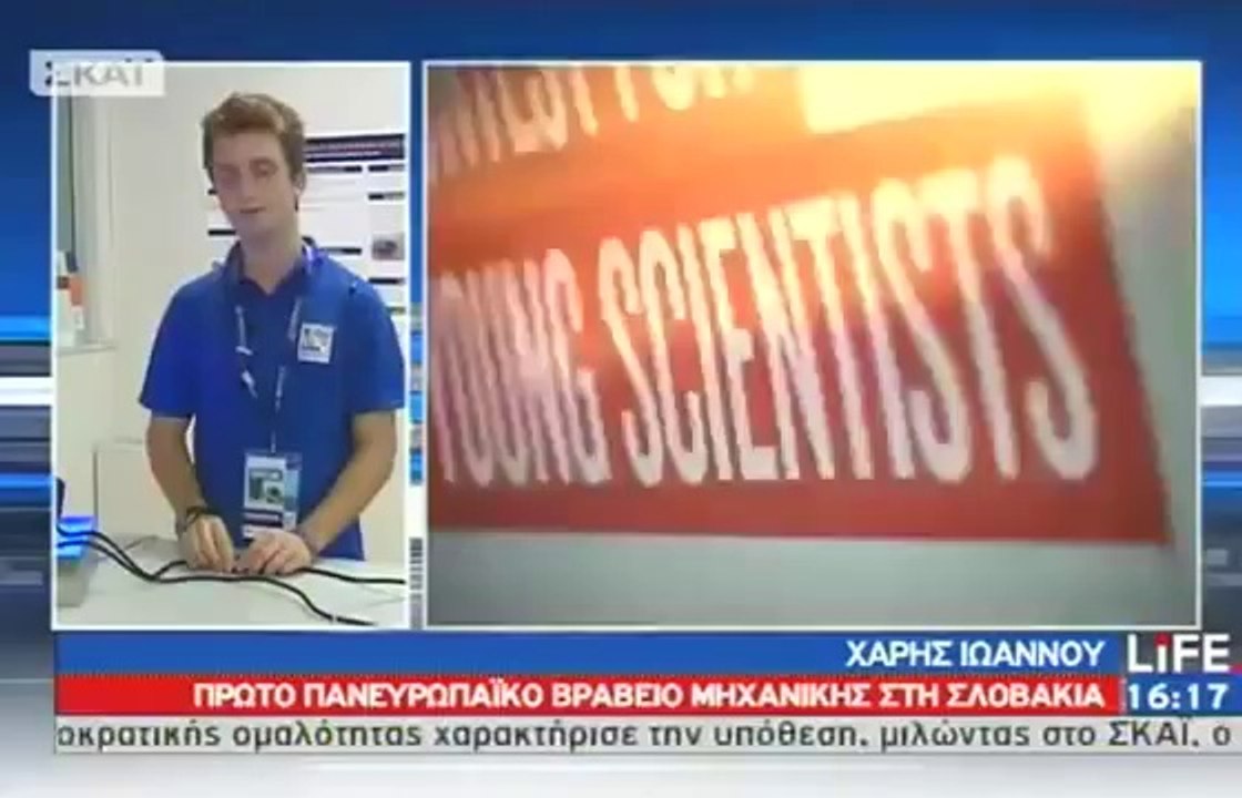 Χάρης Ιωάννου τεχνητό γάντι