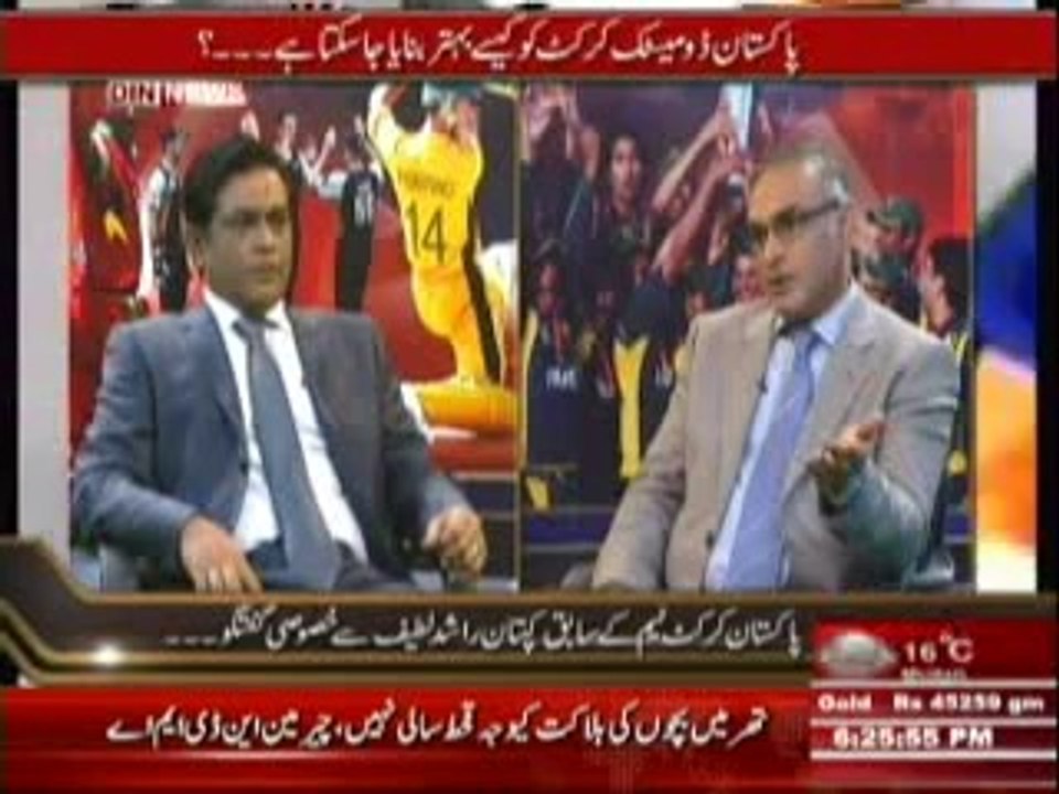 Sports & Sports with Amir Sohail (Pakistan Cricket Ko DarPaish Challenges) 7th March 2014 Part-1