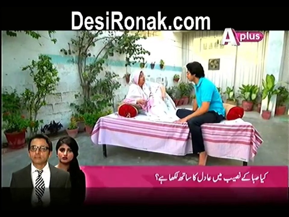 Dard_E_Ashna Ep 13 HQ 1