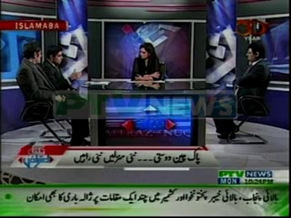 NUKTA AITRAAZ 03 03 2014