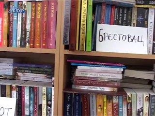 Nove knjige u Narodnoj biblioteci Bor, 07. mart 2014.