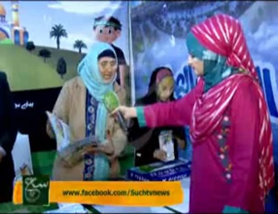 Such Savera (07-03-2014)